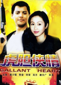 她